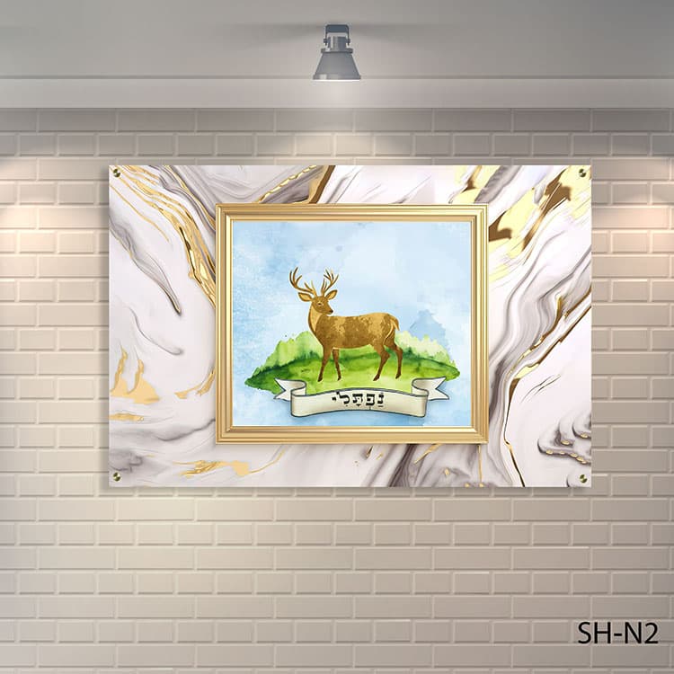 שלט לבית כנסת - SH-N2