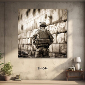 תמונת זכוכית לסלון של חייל בכותל