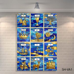 שלט לבית כנסת - SH-VA1