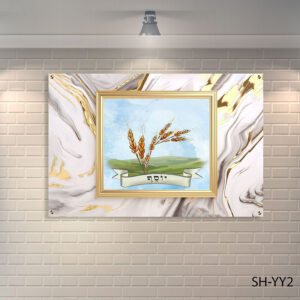 שלט לבית כנסת - SH-YY2